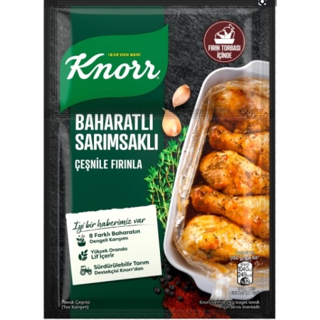 Knorr Seasoning With Spice Garlic 34GX12 – Distributor In New Jersey, Florida - California, USA