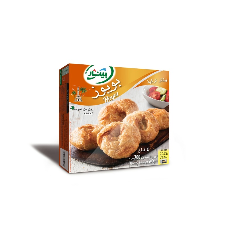 Pinar Boyoz Pastry 200 Gr X 8 Wholesaler – Distributor In New Jersey – Florida and California, USA