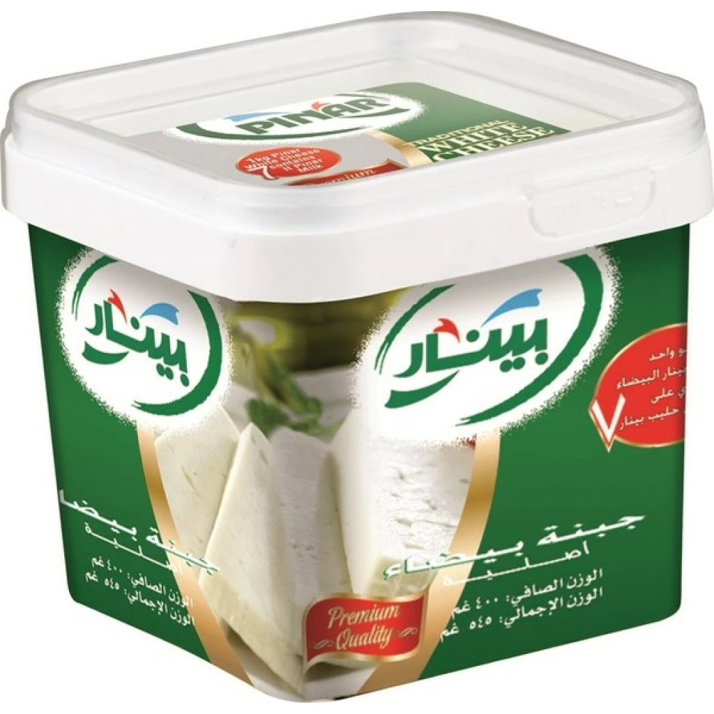 Pinar White Cheese 400gx12 – Distributor In New Jersey – Florida And California, Usa