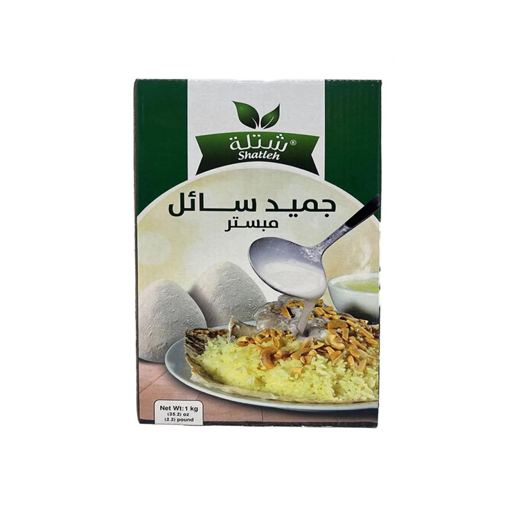 Shatleh Liquid Jameed 1KgX8 – Distributor In New Jersey, Florida - California, USA