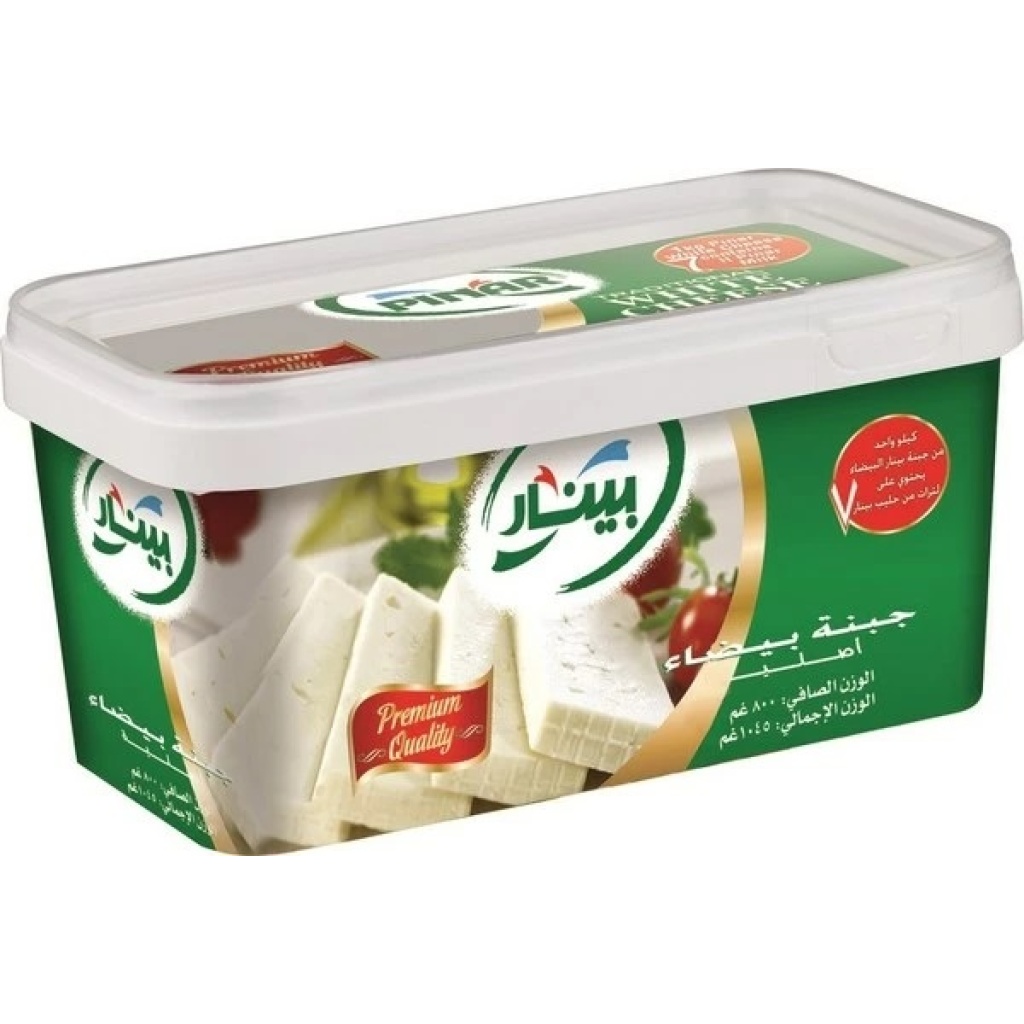 Pinar Feta Cheese 800 Gr X 8 Wholesaler – Distributor In New Jersey – Florida and California, USA