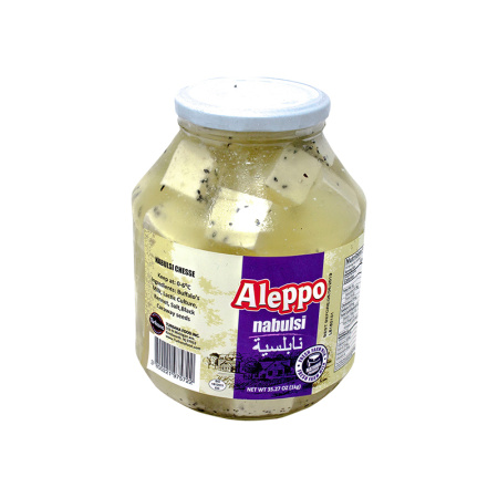 Aleppo Nabulsi Cheese Jar 1Kgx2 – Distributor In New Jersey – Florida And California, Usa